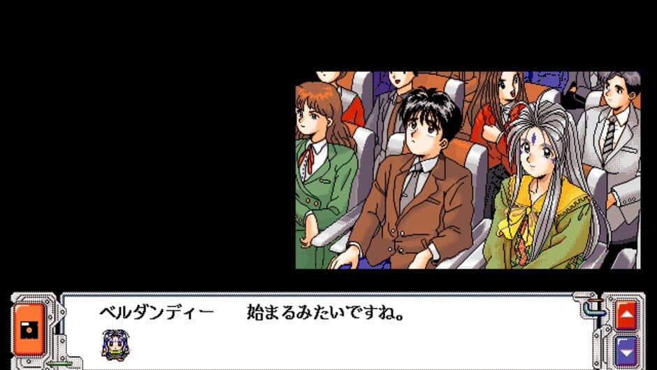 Aa! Megami-sama! screenshot