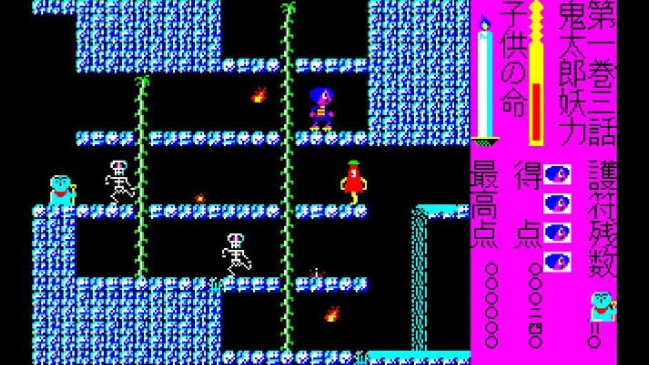 GeGeGe no Kitaro screenshot