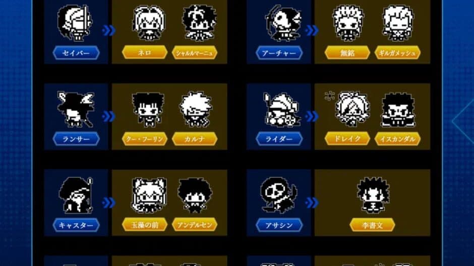 Extellatchi screenshot