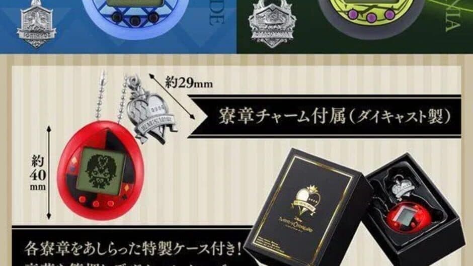 Twistetchi screenshot