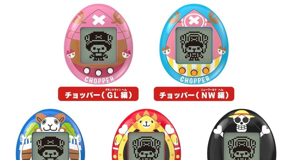 Choppertchi screenshot