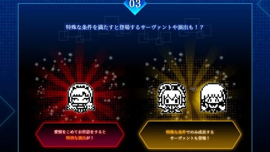 Extellatchi screenshot