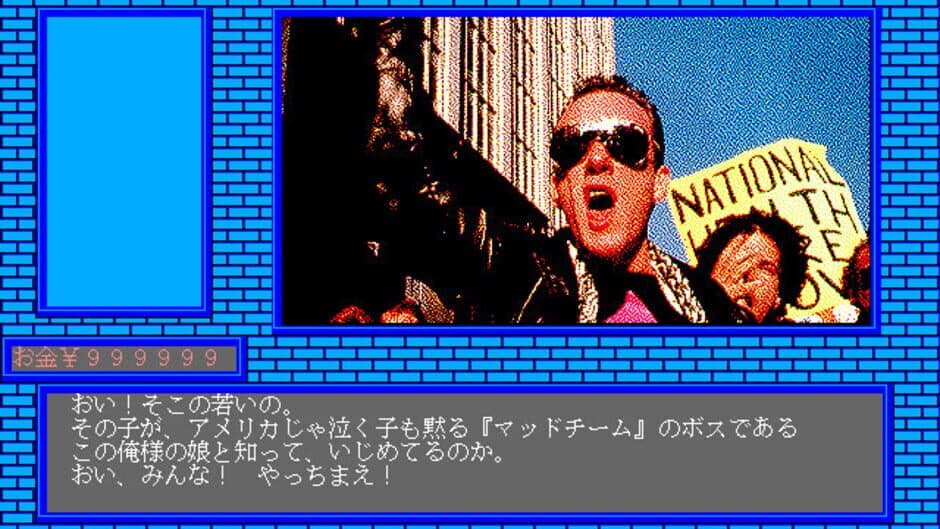 AIDS Watashi o Aishite... Jin'ai Seijin screenshot