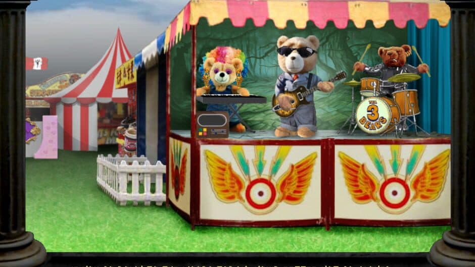 The Garden of Hades screenshot