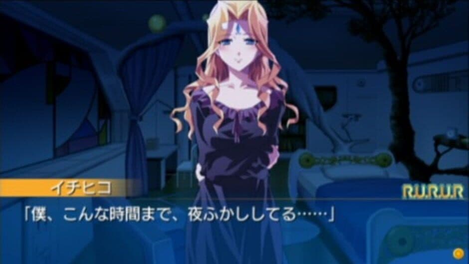 R.U.R.U.R.: Petit Prince screenshot