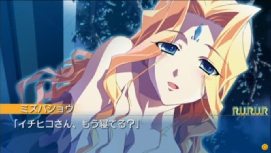 R.U.R.U.R.: Petit Prince screenshot