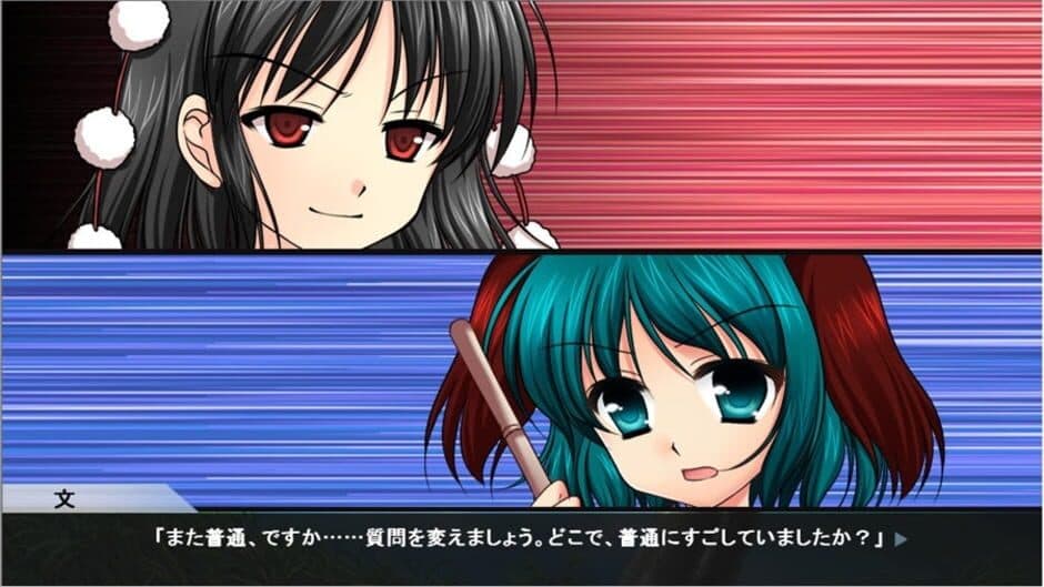 Aya Shameimaru's Case File screenshot