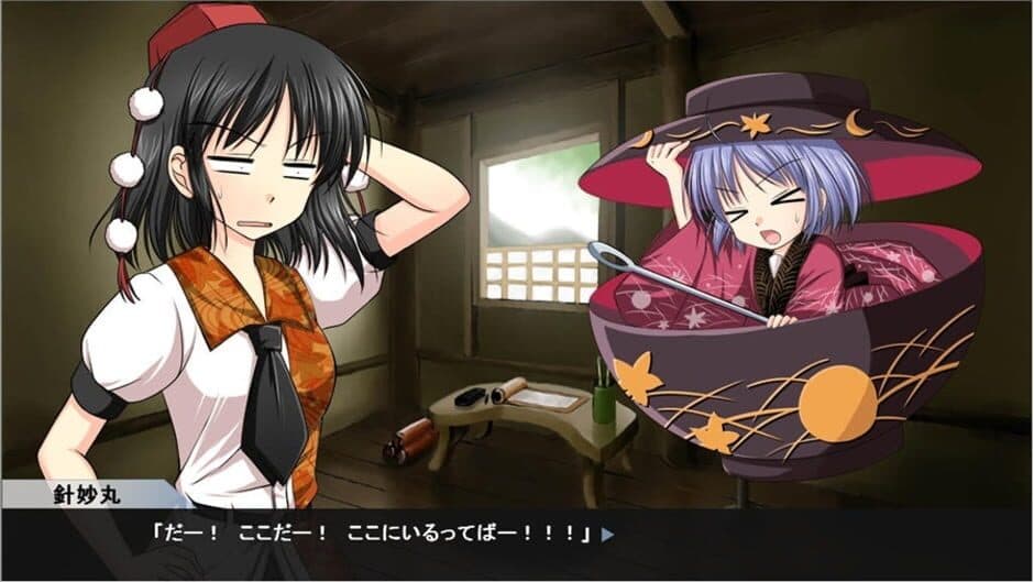 Aya Shameimaru's Case File screenshot