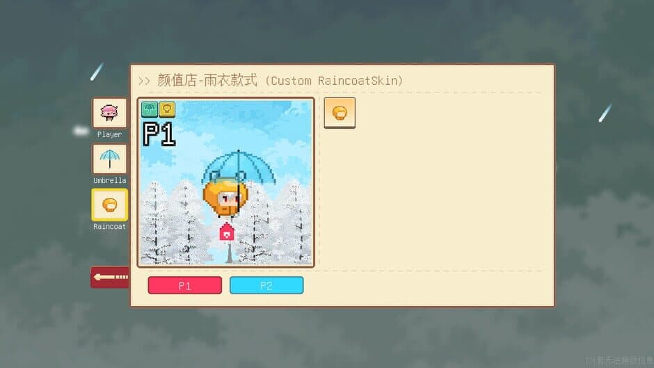 Avoid the Rain 2 screenshot