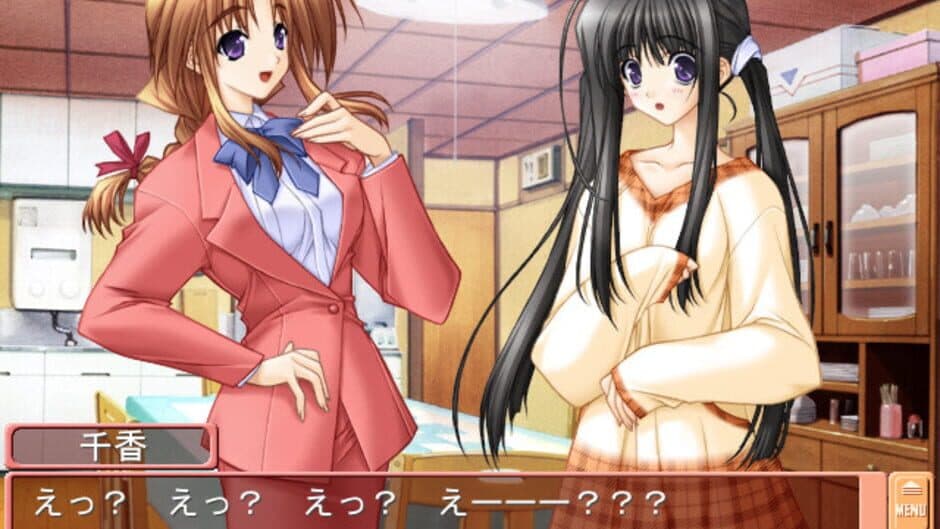 Aikagi: Hidamari to Kanojo no Heyagi screenshot