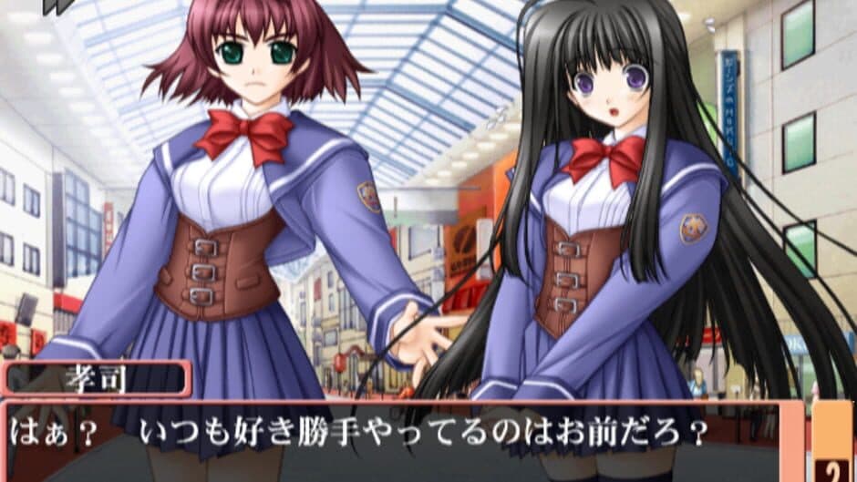 Aikagi: Hidamari to Kanojo no Heyagi screenshot