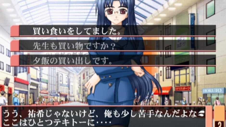 Aikagi: Hidamari to Kanojo no Heyagi screenshot