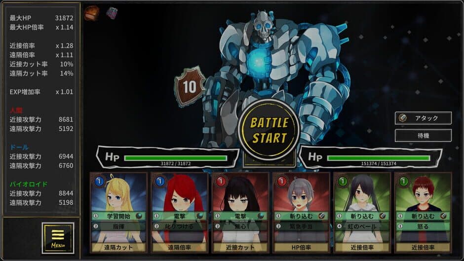 Colors’ Heartbeat screenshot