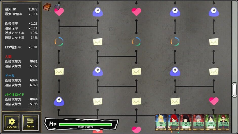 Colors’ Heartbeat screenshot