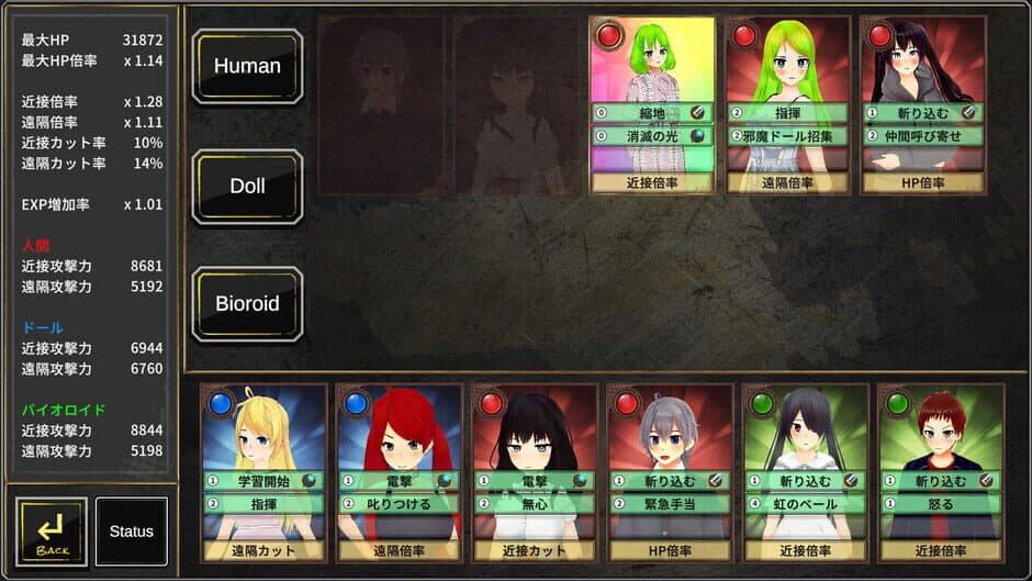Colors’ Heartbeat screenshot