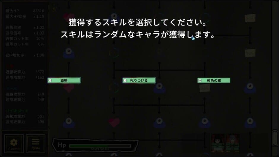 Colors’ Heartbeat screenshot