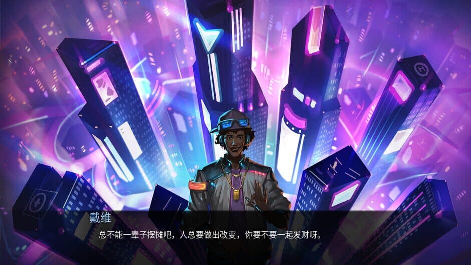 Arclight of City screenshot