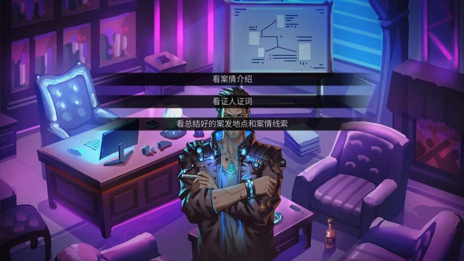 Arclight of City screenshot