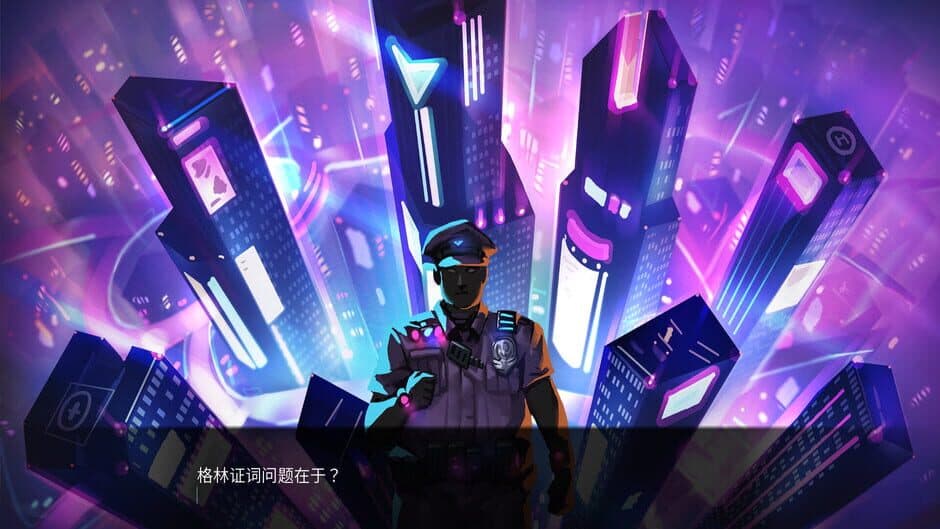 Arclight of City screenshot