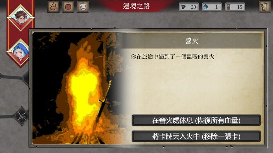 Emblem of Valor screenshot