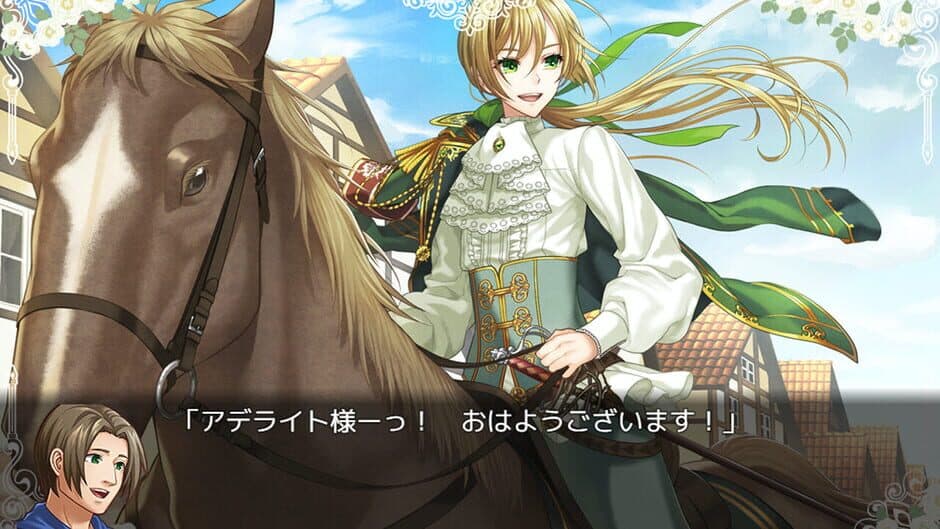When Sword Sinks Into Flowers screenshot