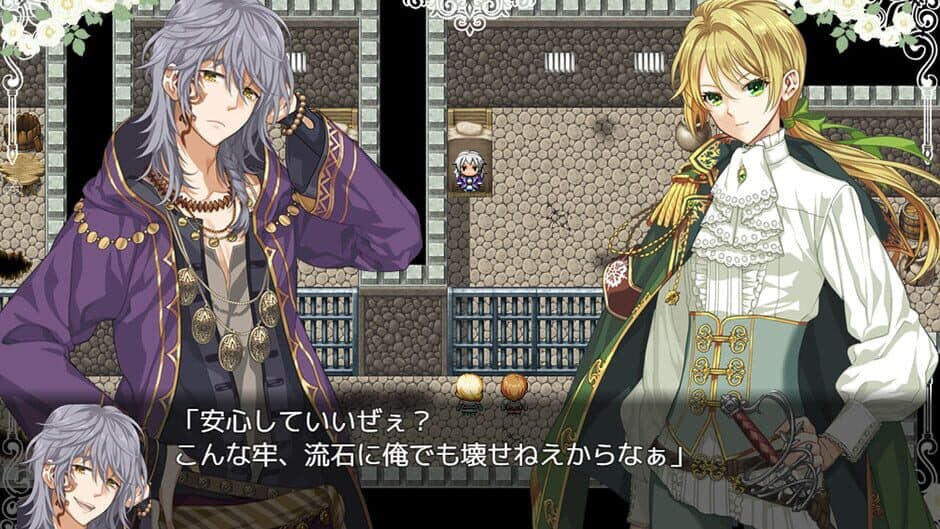When Sword Sinks Into Flowers screenshot