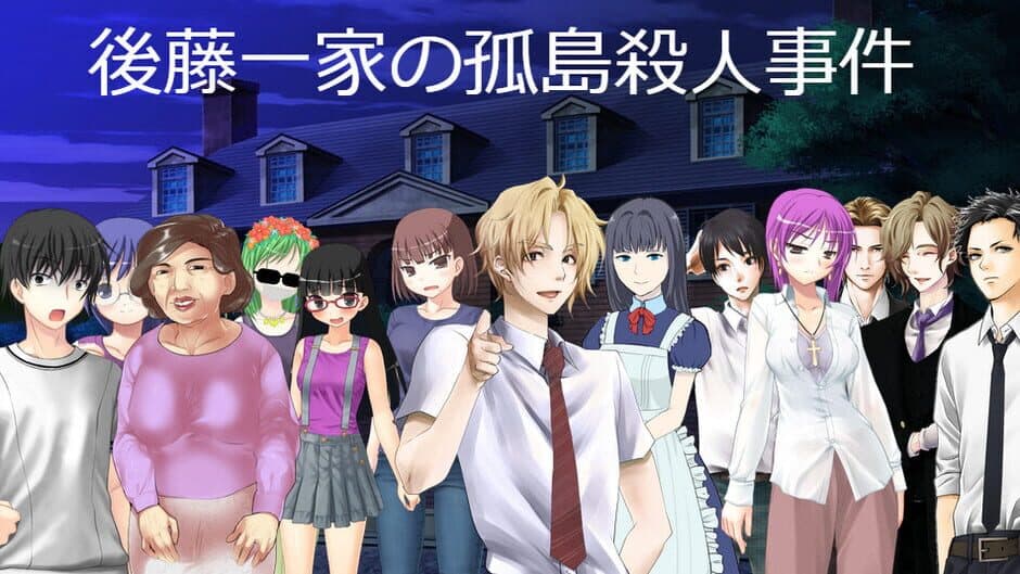 The Goto Family's: The Island Murder Case screenshot