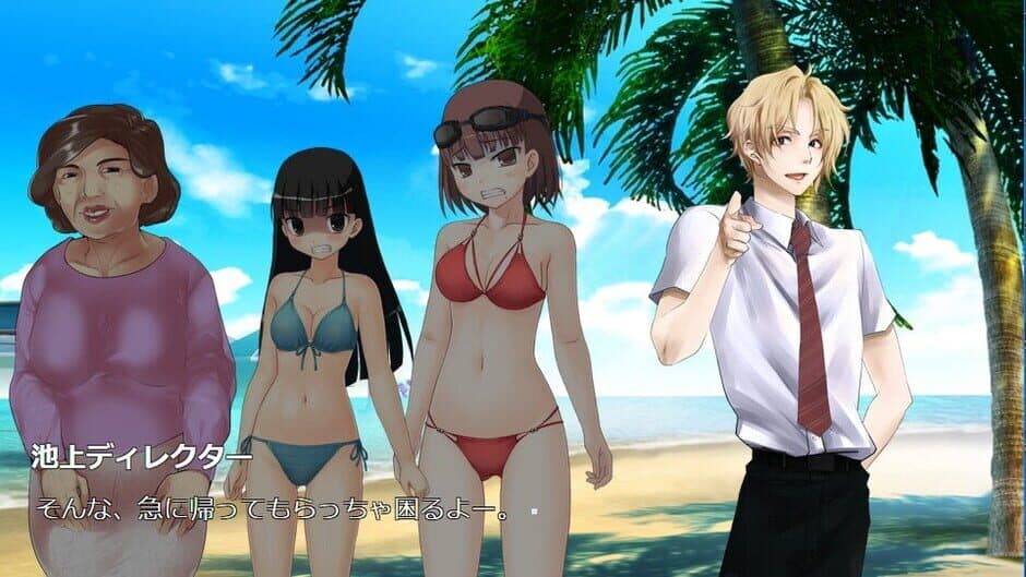 The Goto Family's: The Island Murder Case screenshot