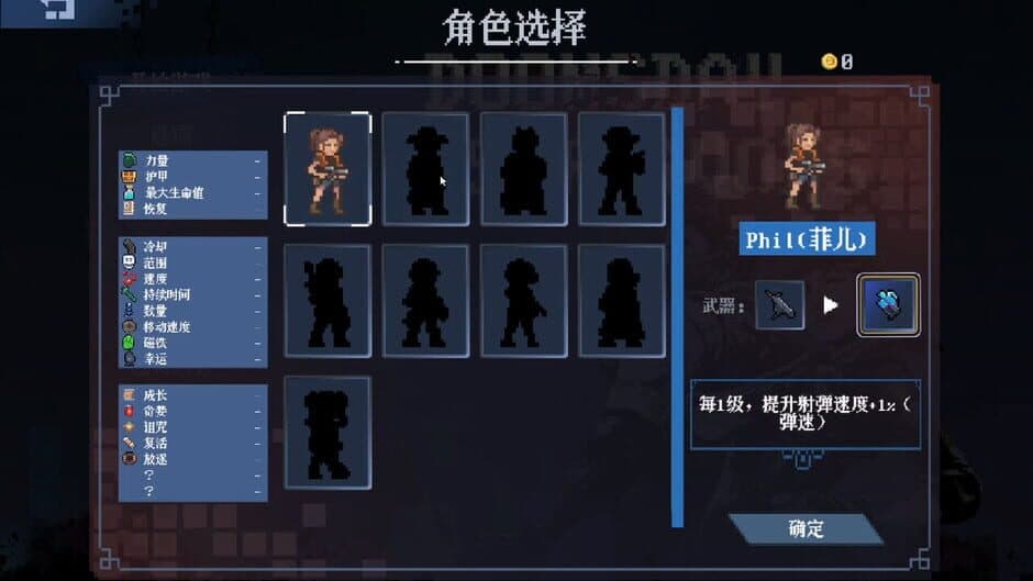 Doomsday Survivors screenshot