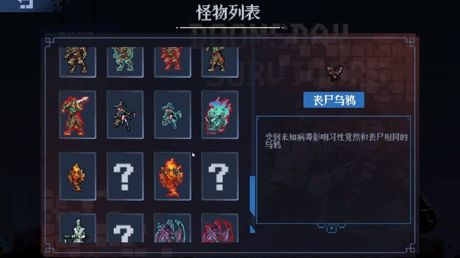 Doomsday Survivors screenshot