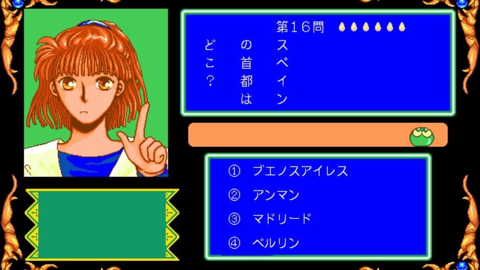 Bayoen Syokin Sougaku 50,000 Yen Sohdatsu Quiz screenshot
