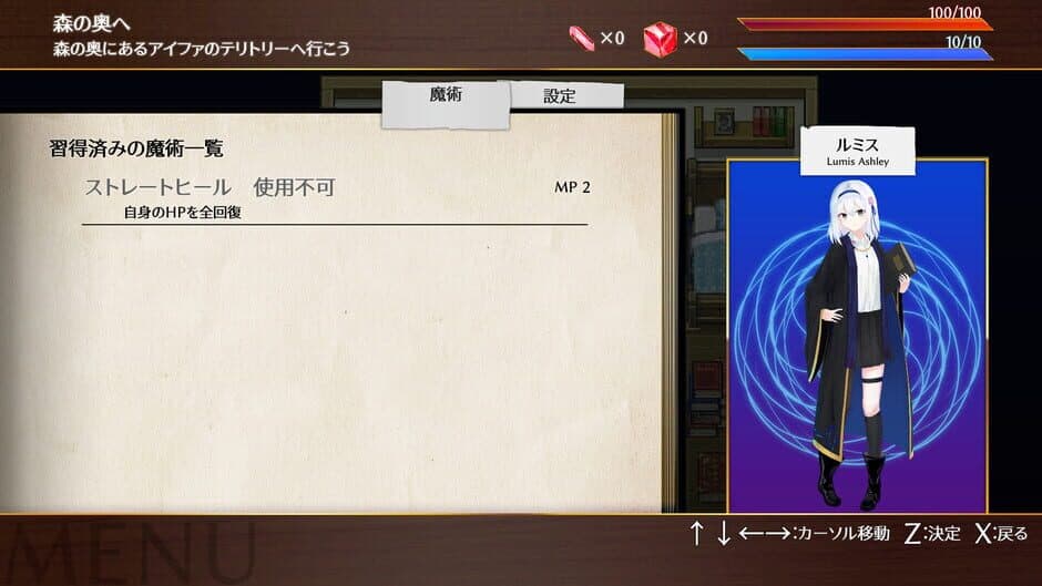 L/Right Reflection screenshot