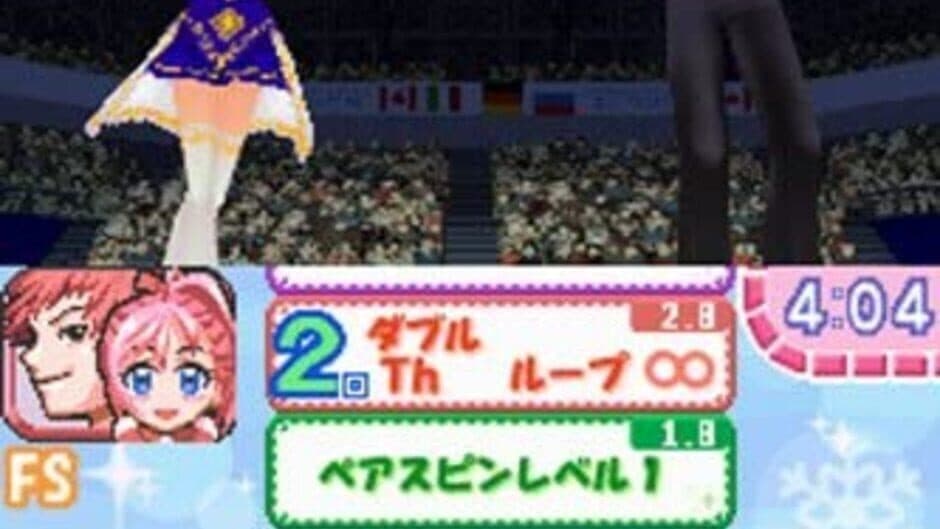 KuruKuru Princess: Tokimeki Figure Mezase! Vancouver screenshot