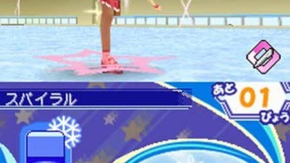 KuruKuru Princess: Tokimeki Figure Mezase! Vancouver screenshot