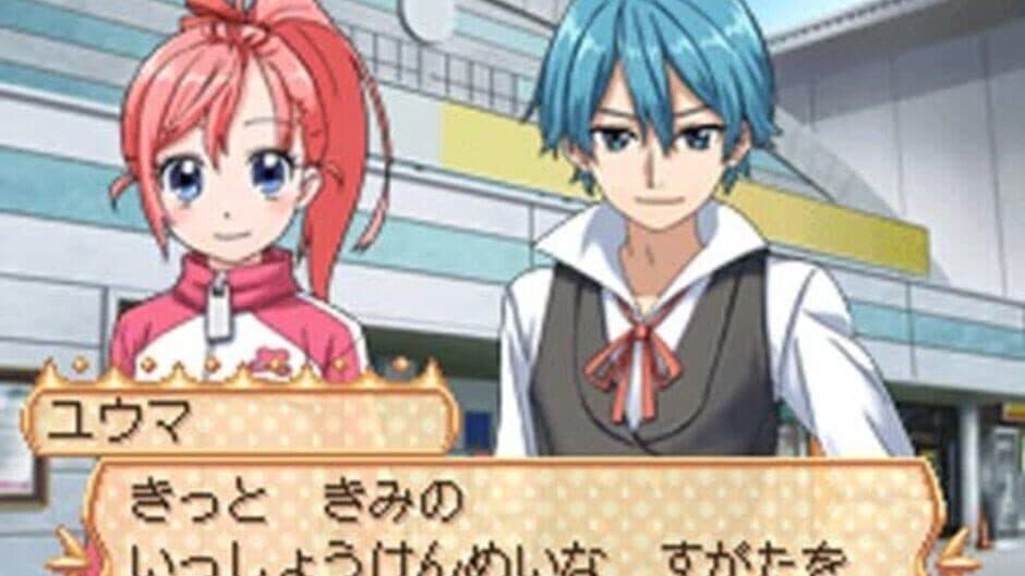 KuruKuru Princess: Tokimeki Figure Mezase! Vancouver screenshot