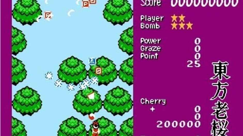 Touhou Rououmu screenshot