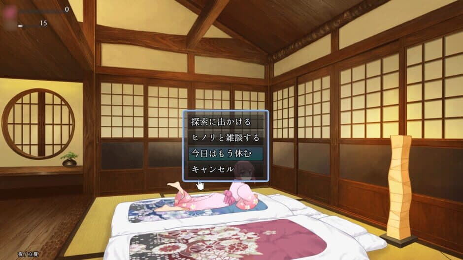 Kakuriyo Village: Moratorium of Adolescence screenshot