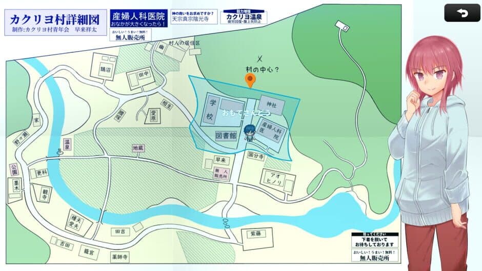 Kakuriyo Village: Moratorium of Adolescence screenshot