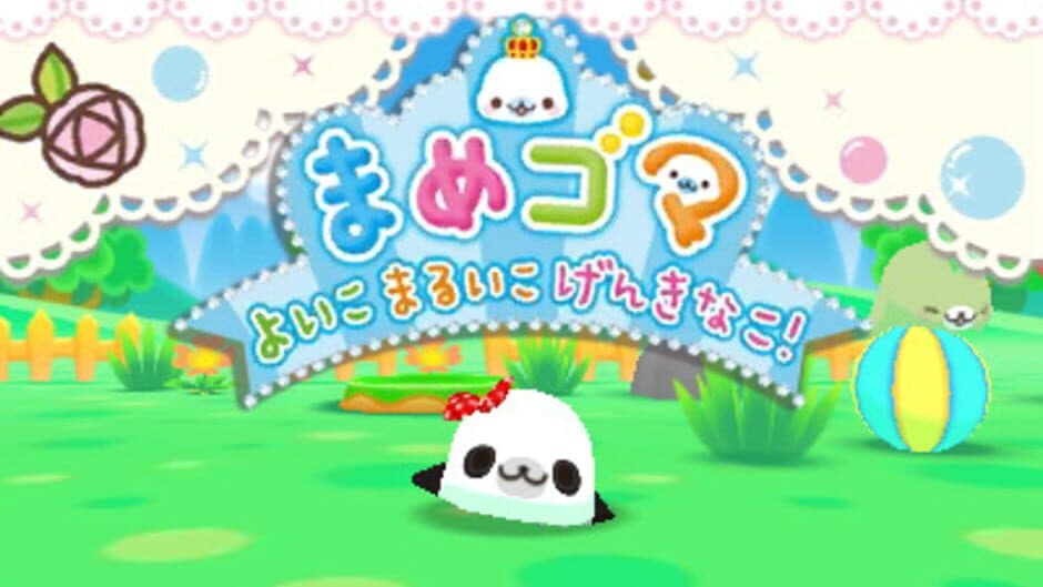 Mamegoma Yoi Ko Marui Ko Genki na Ko! screenshot