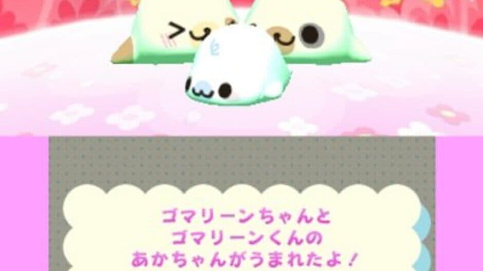 Mamegoma Yoi Ko Marui Ko Genki na Ko! screenshot