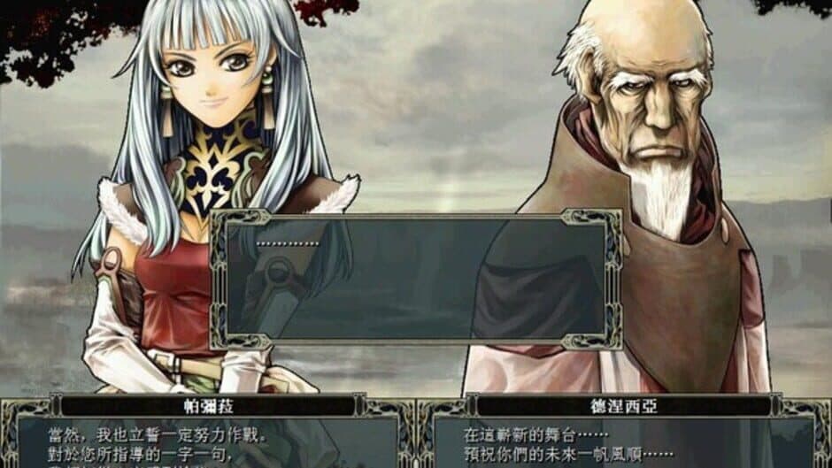 Cross Hermit: Welcome to the Farthest screenshot