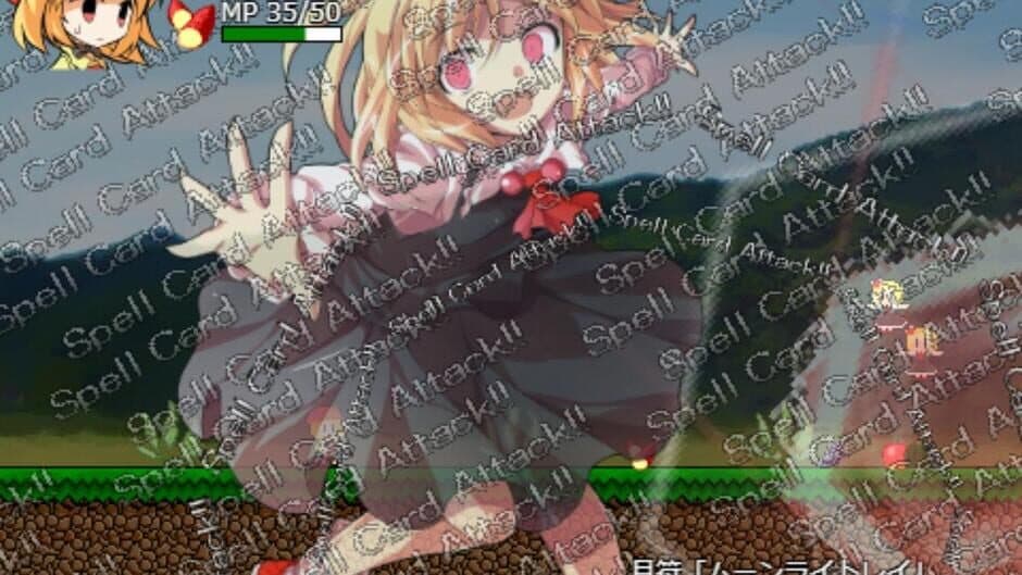 Gambari Minoriko: Onee-chan no Shiren screenshot