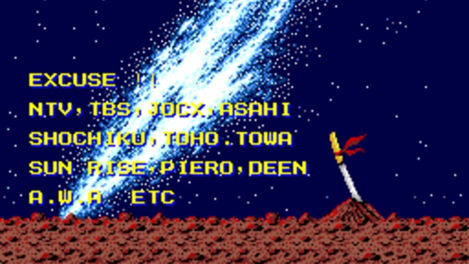 Ginga Ninkyouden screenshot