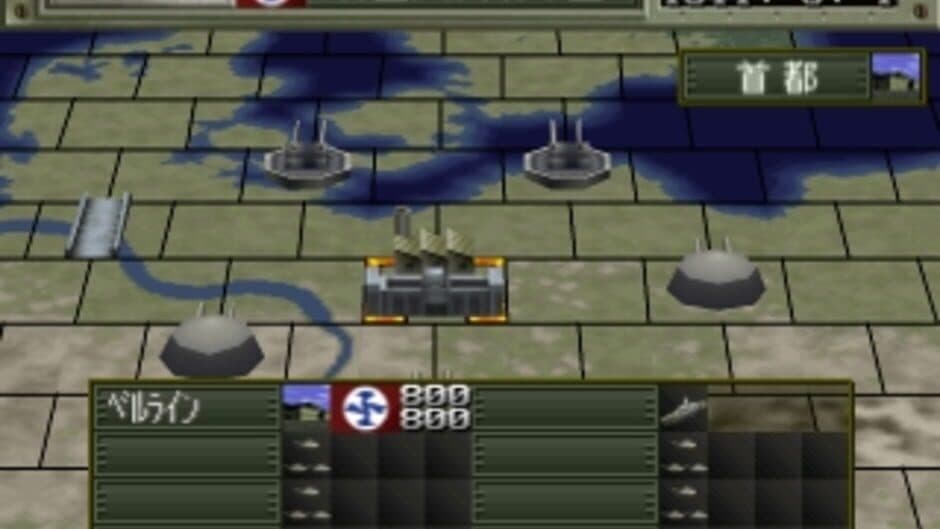 Kouashi Kikou Shidan: Bein Panzer screenshot
