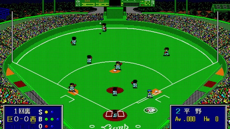 Best Play Baseball screenshot
