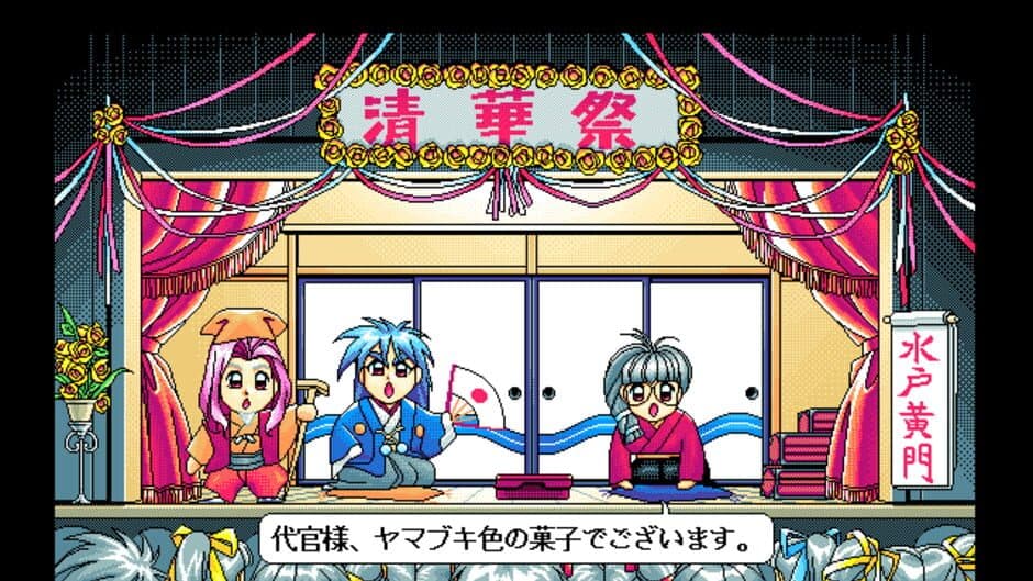 Sotsugyou: Graduation screenshot
