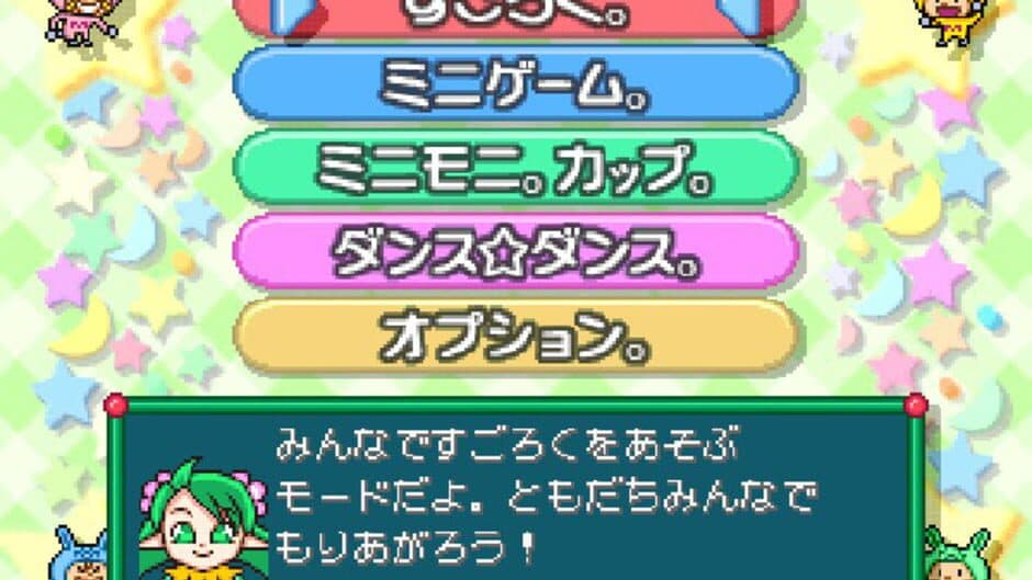 Mini-Moni. Step Pyon Pyon Pyon screenshot