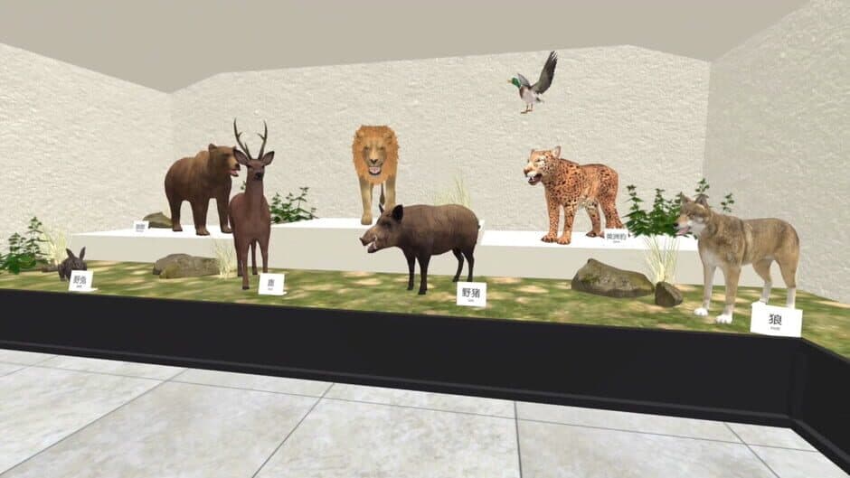 Archery Battle VR screenshot