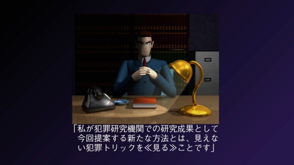 Steelwood Private Eye screenshot