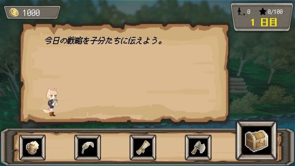 Gain Foxes screenshot
